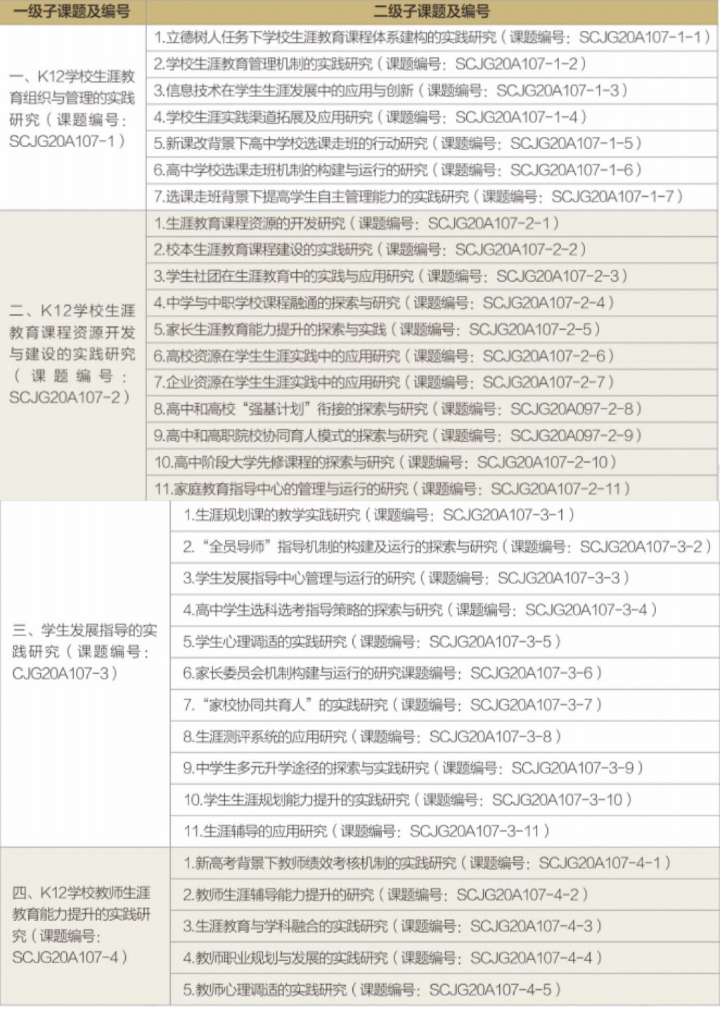 k1222.jpg