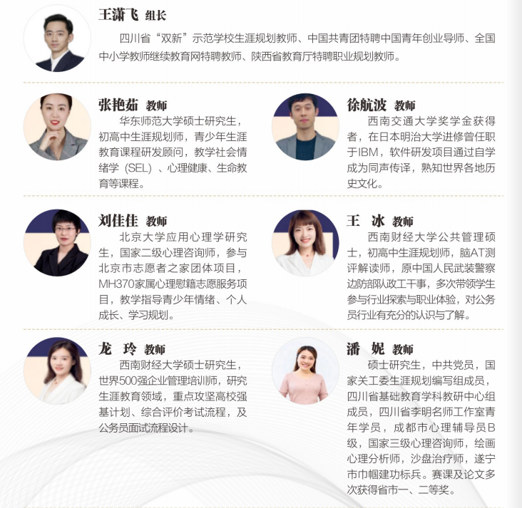 微信截圖_20230928111552.png