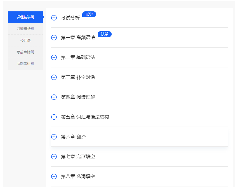微信截圖_20230928112748.png