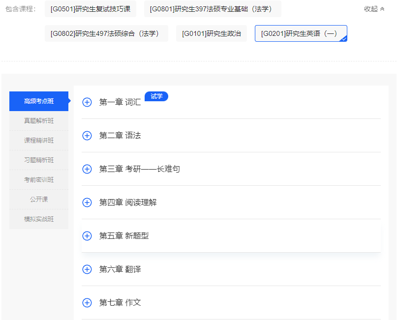 微信截圖_20230928113220.png