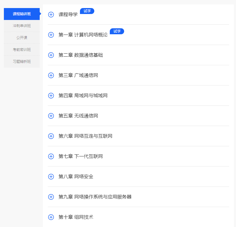 微信截圖_20230928113140.png
